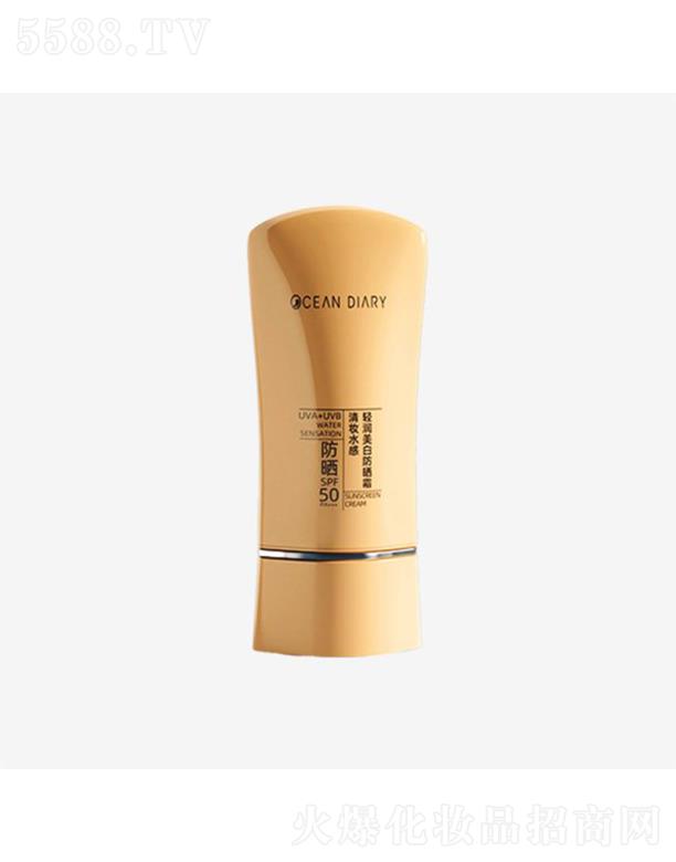 �V�ݺ����ۻ��yƷ���޹�˾��������ӛ��yˮ���p�����׷���˪