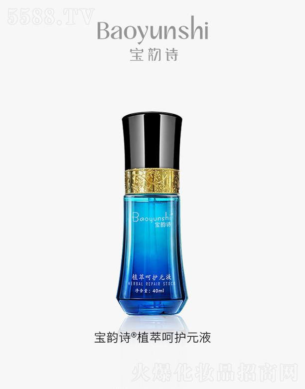 �������������Ƽ����޹�˾�����Ԋ(sh��)ֲ�ͺ��o(h��)ԪҺ40mL