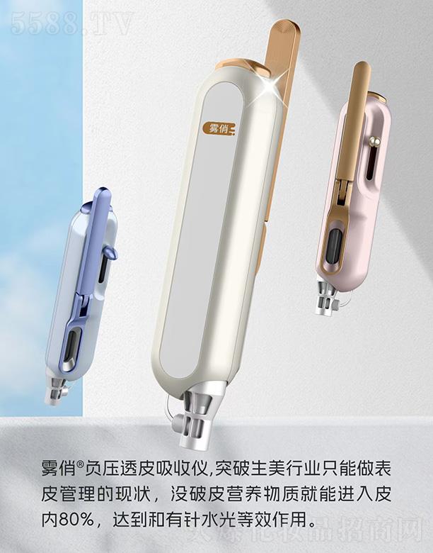 �����I΢���C�������޹�˾���F��ؓ��͸Ƥ���Ճx