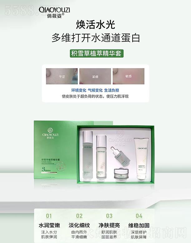 �V��Ʒ������Ƽ��l(f��)չ���޹�˾���eѩ��ֲ�;��A��