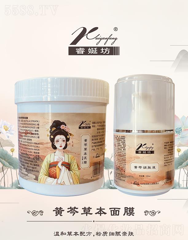 ����������yƷ���޹�˾��Է��S�˲ݱ���Ĥ