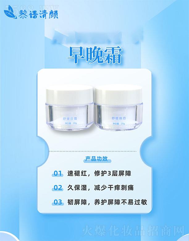 �V���������������Ƽ����޹�˾������˪