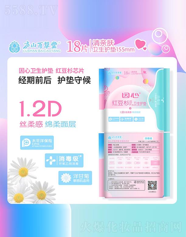 �V�ݿ�ؐ�����yƷ���޹�˾�������l(w��i)���o(h��)�|��18Ƭ�b155mm��