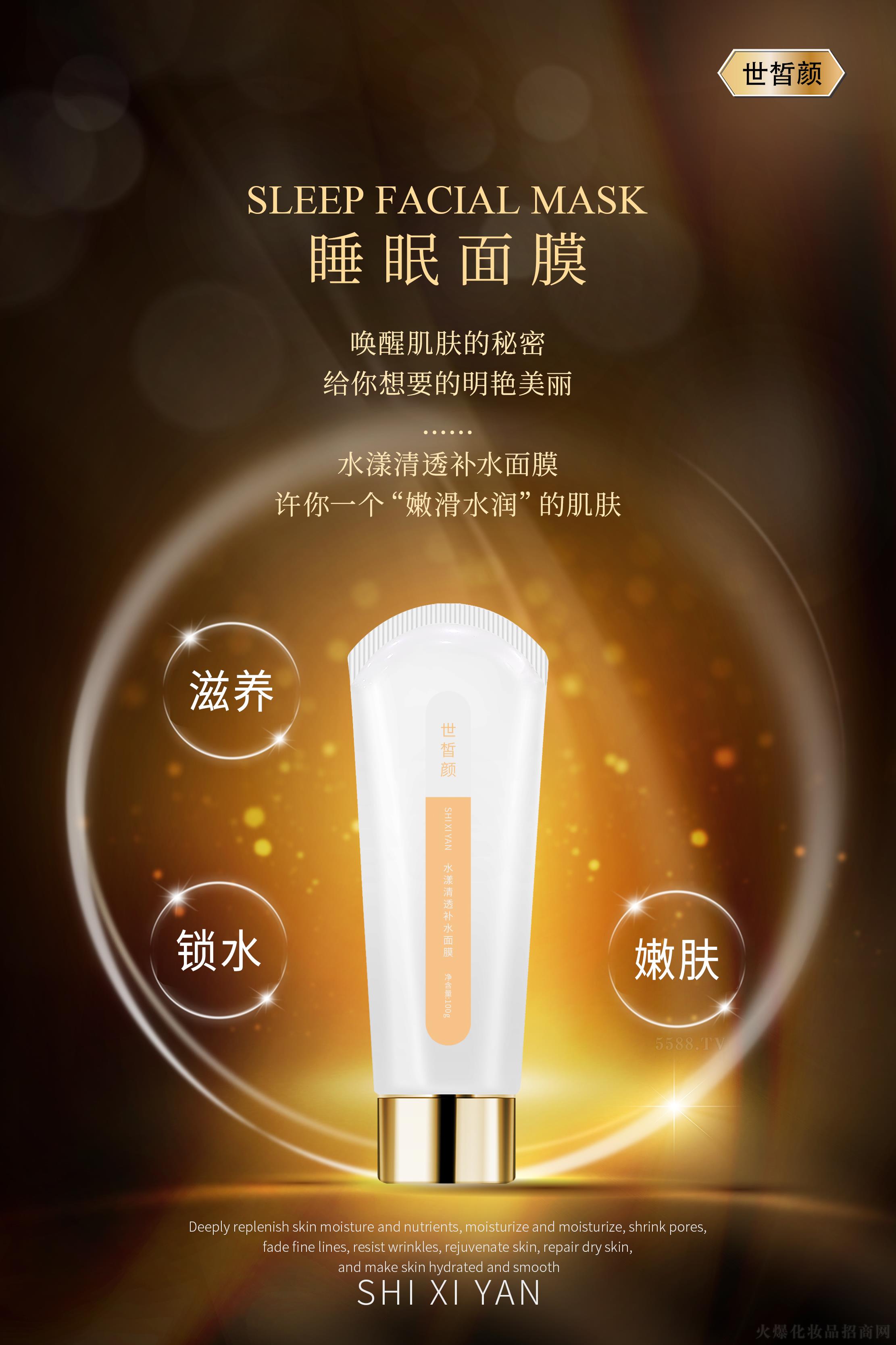 �V���ư�����Ƽ����޹�˾������ˮ����͸�aˮ��Ĥ 100g