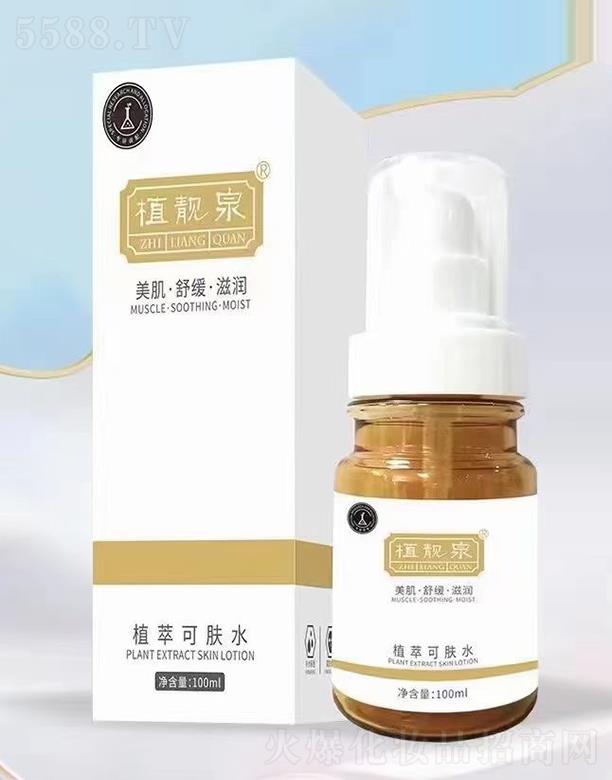 �����о��F�����yƷ���޹�˾��ֲ�nȪֲ�Ϳ��wˮ 100ml