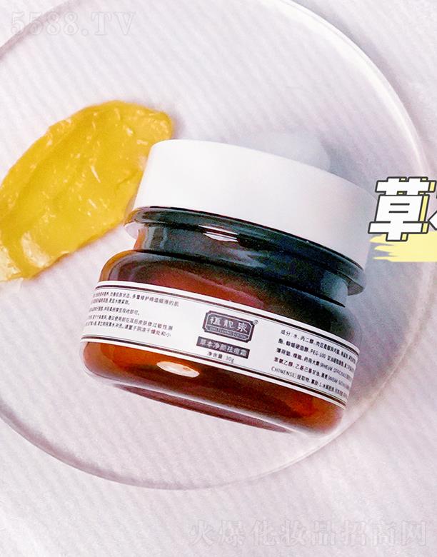 �����о��F�����yƷ���޹�˾��ֲ�nȪ�ݱ�����˪ 30g