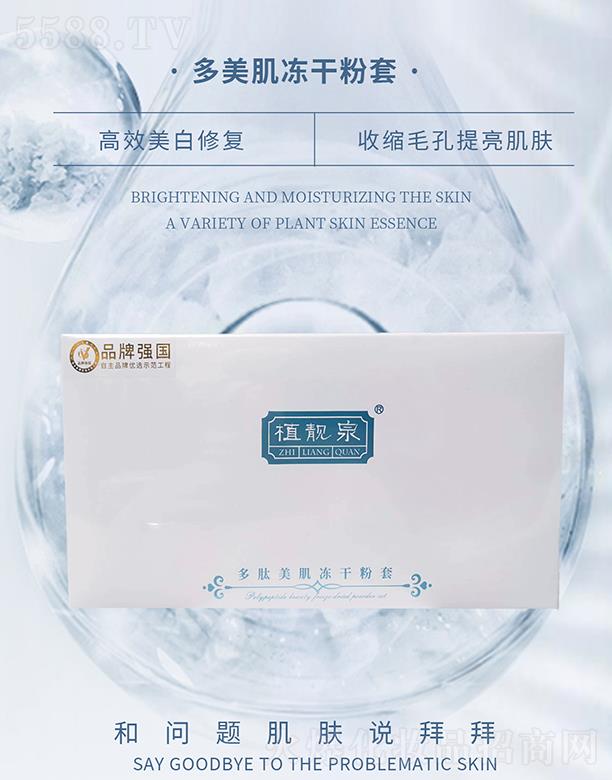 �����о��F�����yƷ���޹�˾��ֲ�nȪ�����������ɷ���