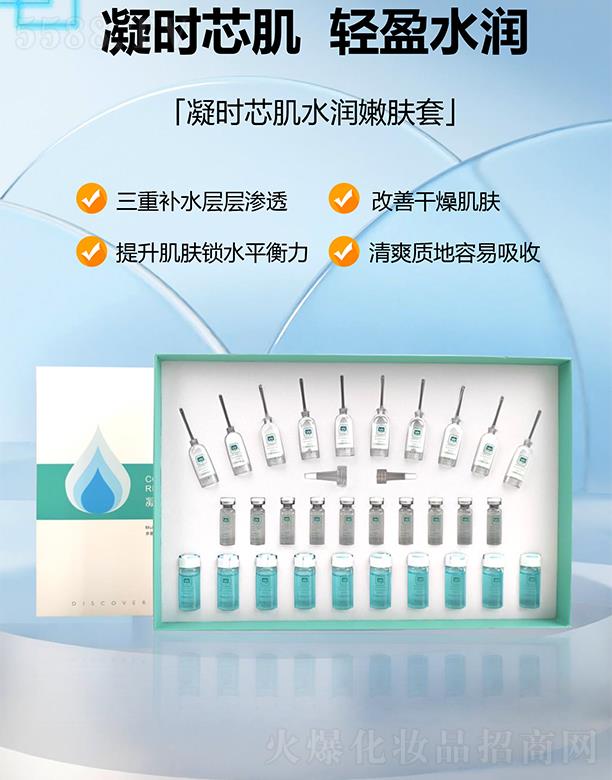 �V�ݳ������H����Ƽ����޹�˾����߹���rо��ˮ�����w��