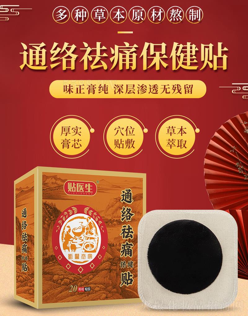 ���������t(y��)ˎ�Ƽ����޹�˾���N�t(y��)��ͨ�j�N