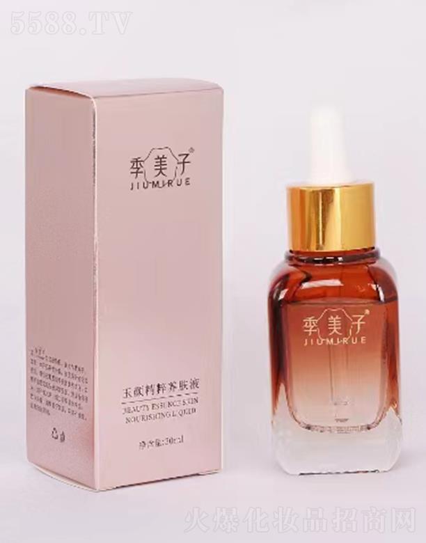 �V��ѩܽ�R���yƷ���޹�˾��������������B(y��ng)�wҺ