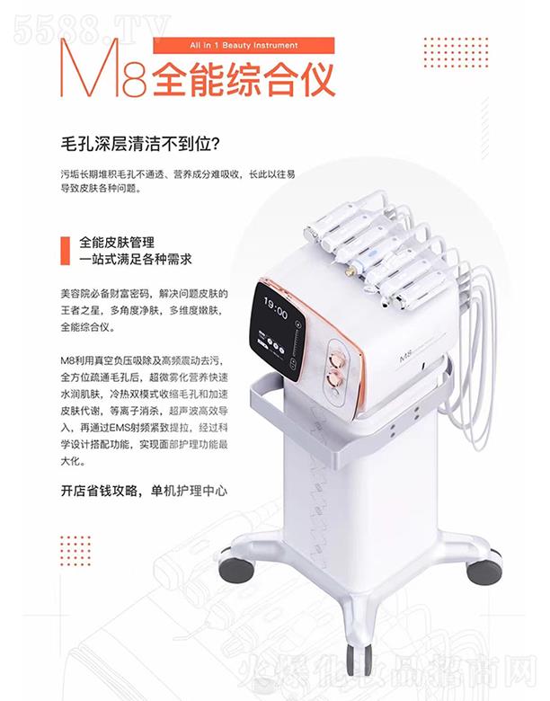 �V���aޱ�����O�����޹�˾���aޱM8ȫ�ܾC�σx