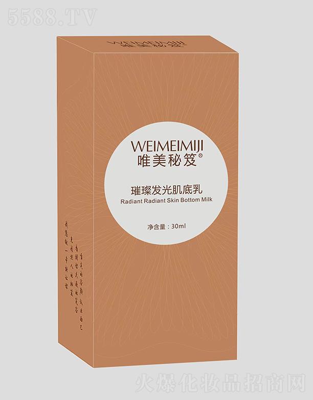 �V�����㻯�yƷ���޹�˾��Ψ�������貰l(f��)�⼡����