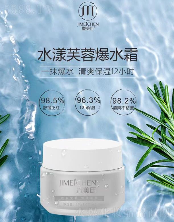 �V���f�Z���H����Ƽ����޹�˾��������ˮ��ܽ�ر�ˮ˪