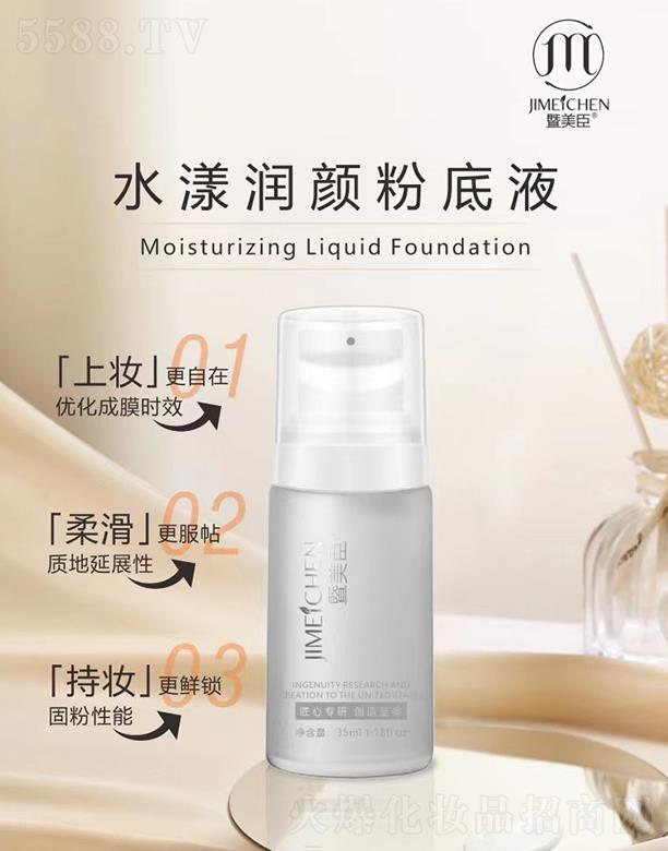 �V���f�Z���H����Ƽ����޹�˾��������ˮ�������۵�Һ