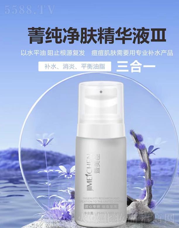 �V���f�Z���H����Ƽ����޹�˾���������伃���w���AҺIII���澏��