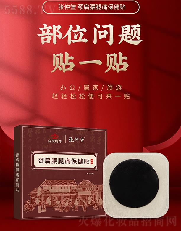 ���������t(y��)ˎ�Ƽ����޹�˾���������i������ʹ�����N