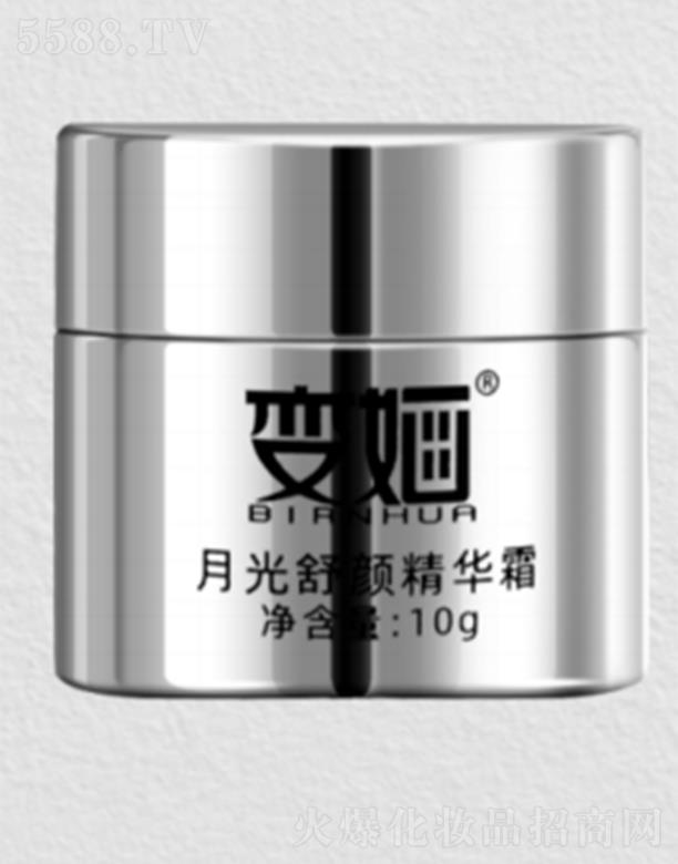 ɽ�|�ۼѻ��yƷ���޹�˾��׃�O�¹����˪