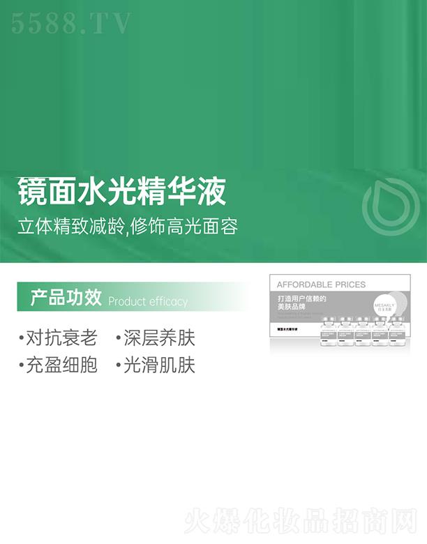 ��h�����p�t(y��)��Ʒ�ƹ������޹�˾���������w�R��ˮ�⾫�AҺ