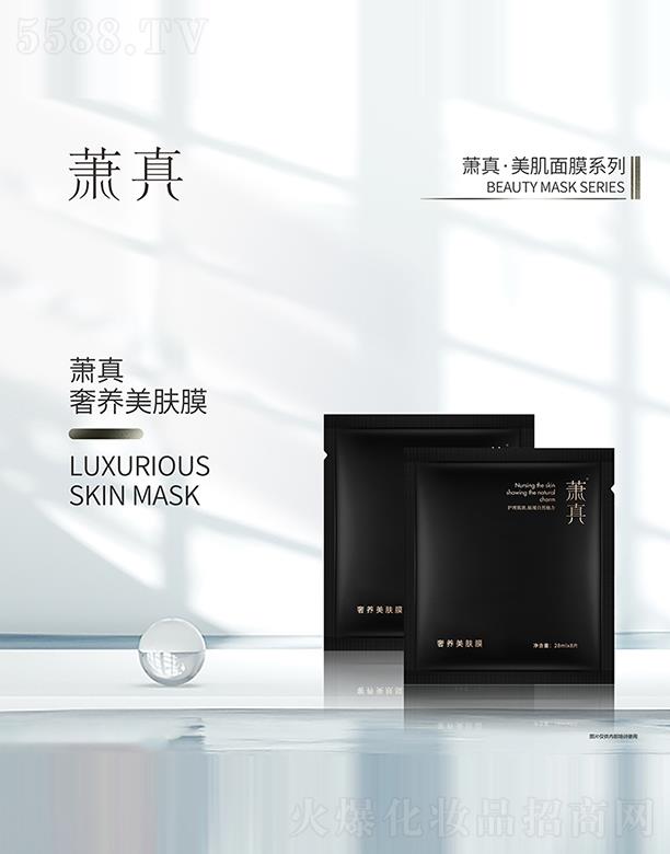 ������˼������Ƽ����޹�˾��ʒ�����B(y��ng)���wĤ