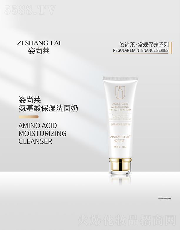 ������˼������Ƽ����޹�˾�������R�����ᱣ��ϴ����