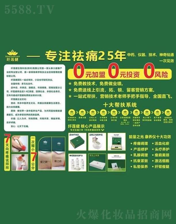 �wɏ������Ƽ������ݣ����޹�˾���wɏ����(zhu��n)ע��ʹ25��