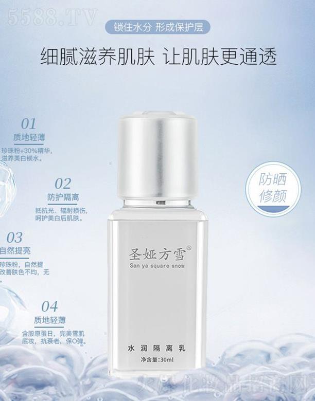 ʥѩ����عɣ����ڣ����޹�˾���}�I��ѩˮ�����x��