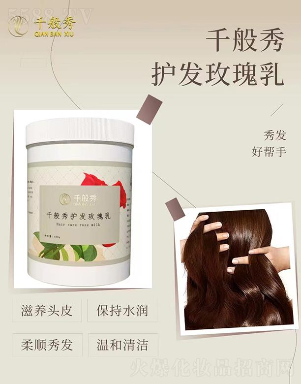 �V������������Ƽ����޹�˾��ǧ�����o(h��)�l(f��)õ����