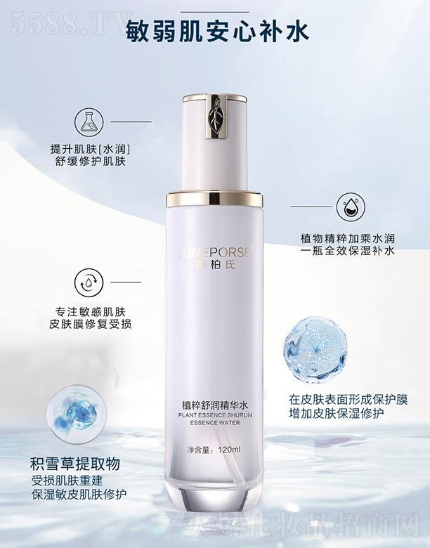 �V��Ʒ�|����Ƽ����޹�˾���ɰ���ֲ���杙���Aˮ