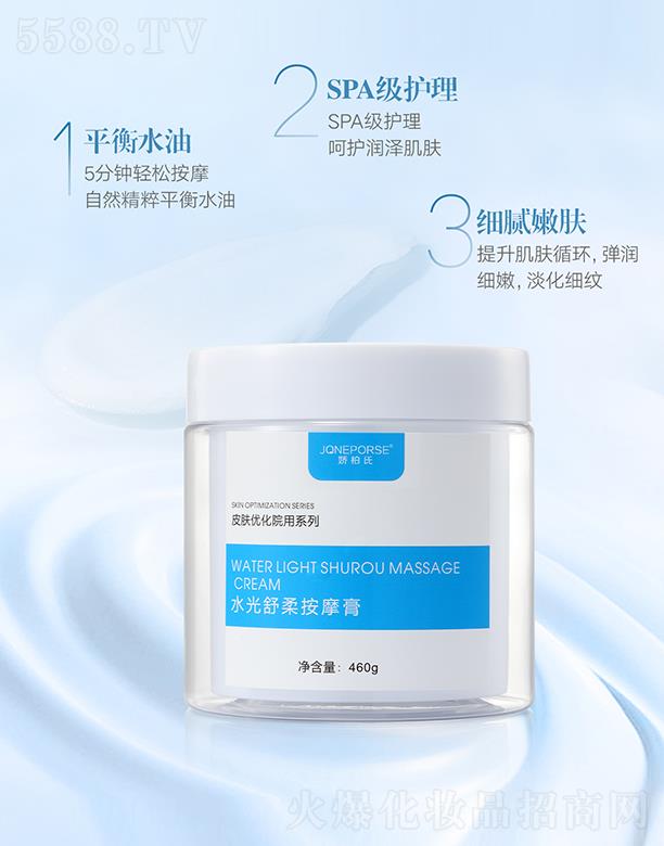 �V��Ʒ�|����Ƽ����޹�˾���ɰ���ˮ�����ᰴĦ��