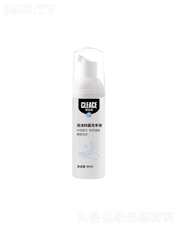 �Ͼ�������˹����Ƽ����޹�˾����������ĭ�־�ϴ��Һ