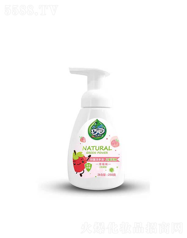 �Ͼ�������˹����Ƽ����޹�˾���ɰ׃�ͯ�־���ĭϴ��Һ