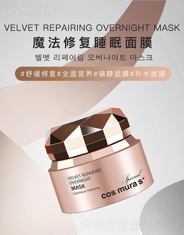 ޢԊĽ��(�V��)���yƷ���޹�˾�������ħ��˯����Ĥ