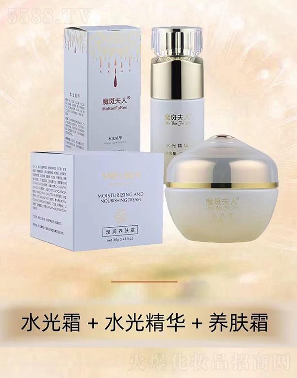 ���������w�R���yƷ���޹�˾��ħ�߷���ˮ��˪+ˮ�⾫�A+�B(y��ng)�w˪