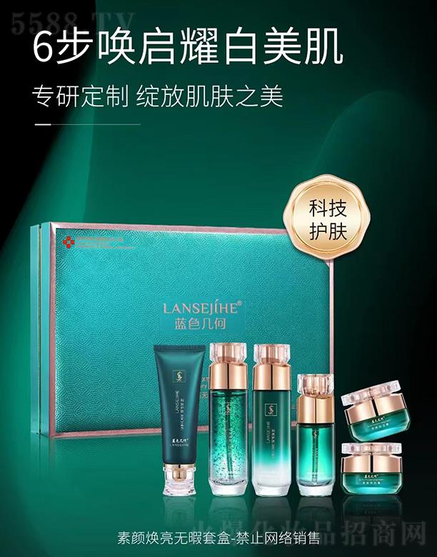 �V��ǧ�t���yƷ���޹�˾���{(l��n)ɫ�׺�������o(w��)Ͼ�׺�