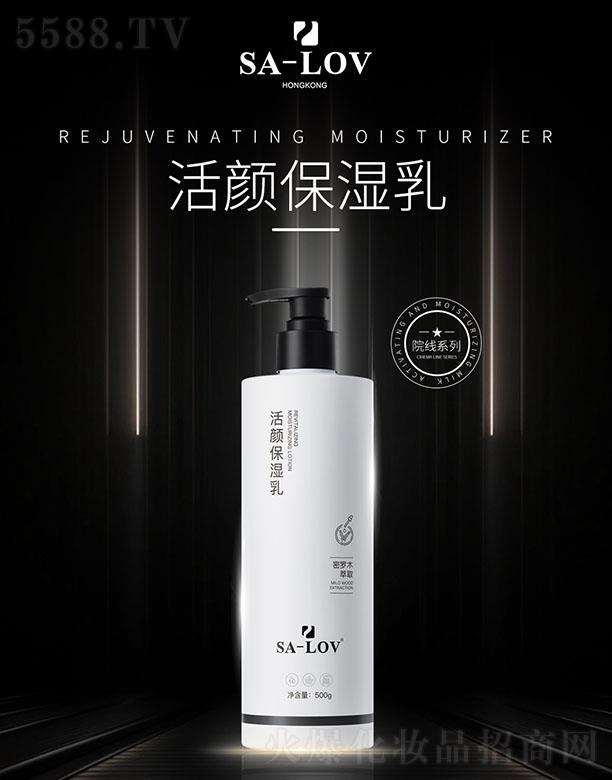 ��۵�ޢ��(gu��)�H���F(tu��n)���޹�˾��SA-LOV�������