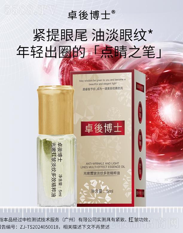 �V���ά��y����Ƽ����޹�˾��׿����ʿ���ۿ������y�۲����A��