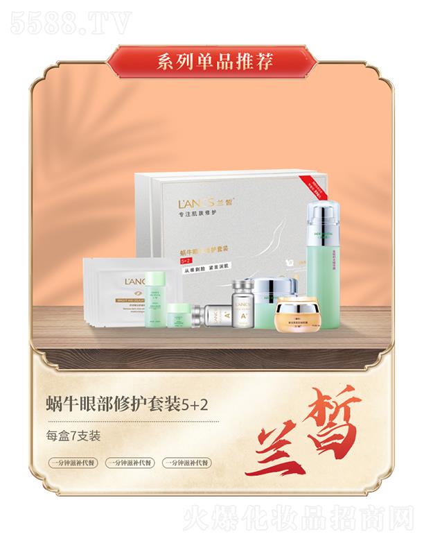 �V���m𪻯�yƷ���޹�˾���m�΁ţ�۲����o���b5+2