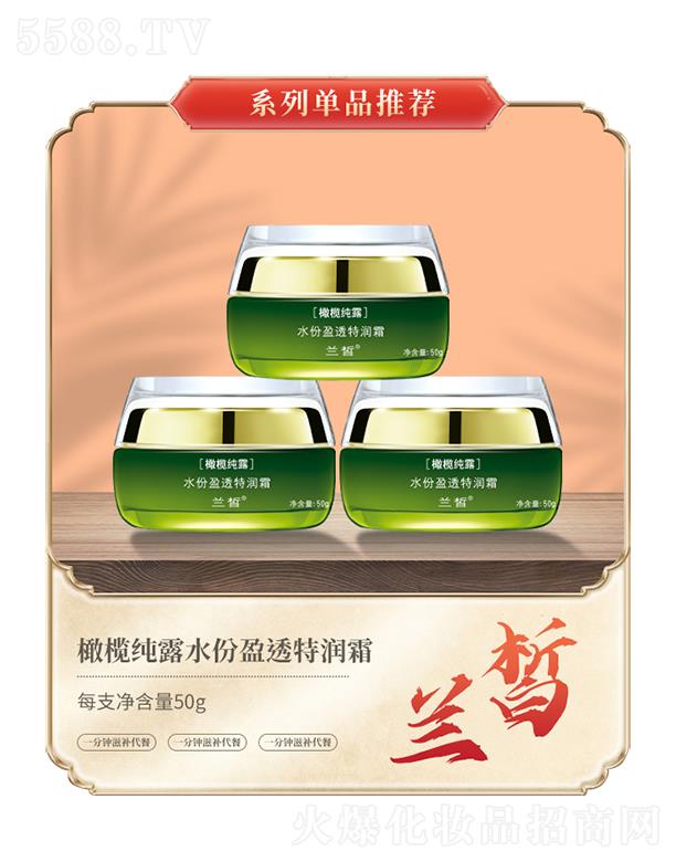 �V���m𪻯�yƷ���޹�˾���m��ϙ켃¶ˮ��ӯ͸�؝�(r��n)˪