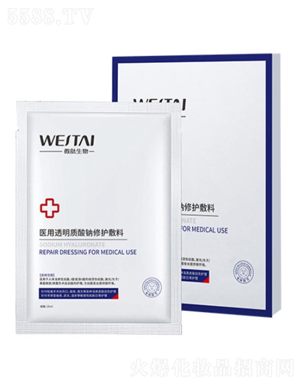 �V��΢������Ƽ����޹�˾��΢���t(y��)��͸���|���c���o���ϣ���Ĥ��