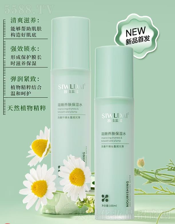 �V��΢������Ƽ����޹�˾��Ԋ�S�{�������B(y��ng)�w����ˮ