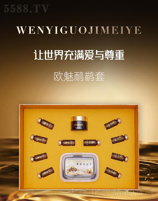 ������(gu��)�H���yƷ���V�ݣ����޹�˾���W��������