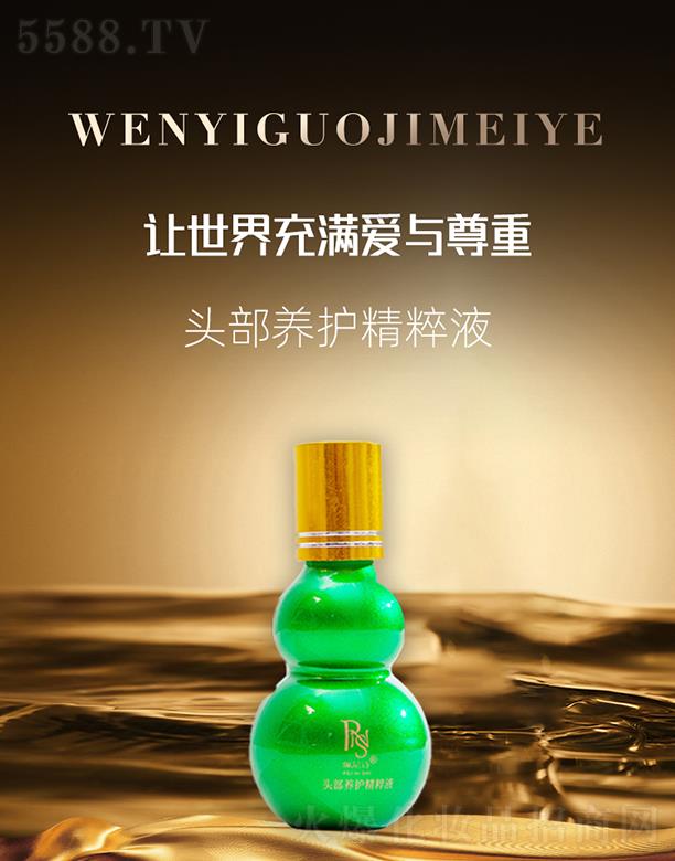 ������(gu��)�H���yƷ���V�ݣ����޹�˾������Ԋ(sh��)�^���B(y��ng)�o(h��)����Һ