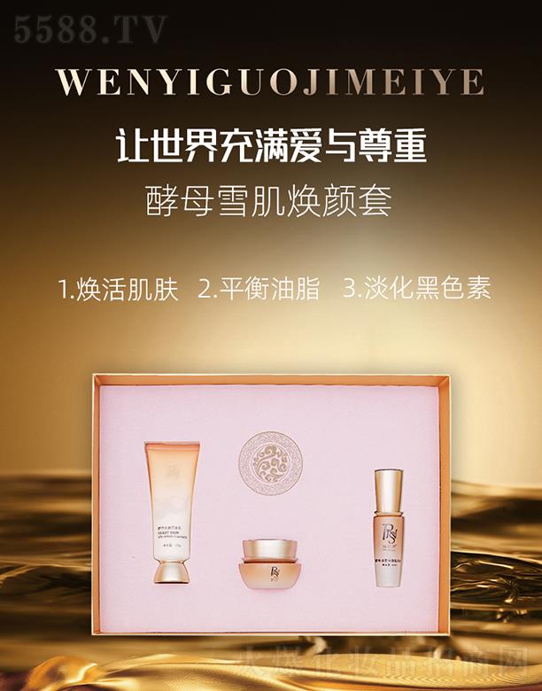 ������(gu��)�H���yƷ���V�ݣ����޹�˾������Ԋ(sh��)��ĸѩ�������