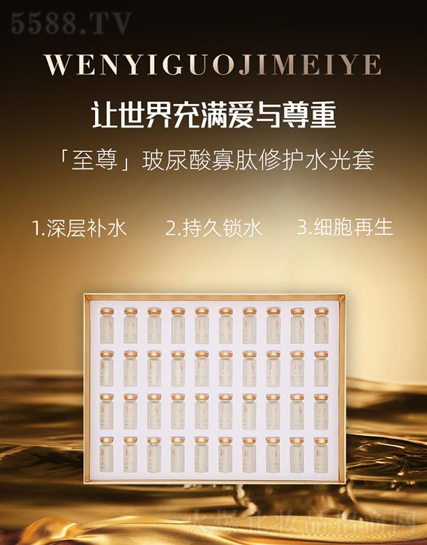 �������H���yƷ���V�ݣ����޹�˾������Ԋ������������oˮ����