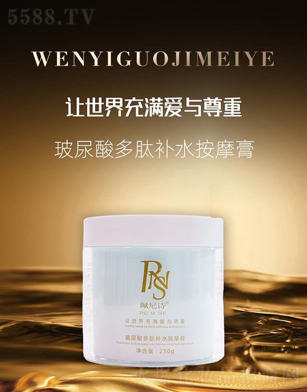 �������H���yƷ���V�ݣ����޹�˾������Ԋ����������a(b��)ˮ��Ħ��