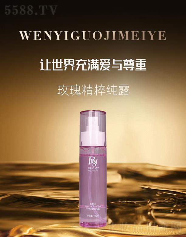 ������(gu��)�H���yƷ���V�ݣ����޹�˾������Ԋõ�徫�⼃¶