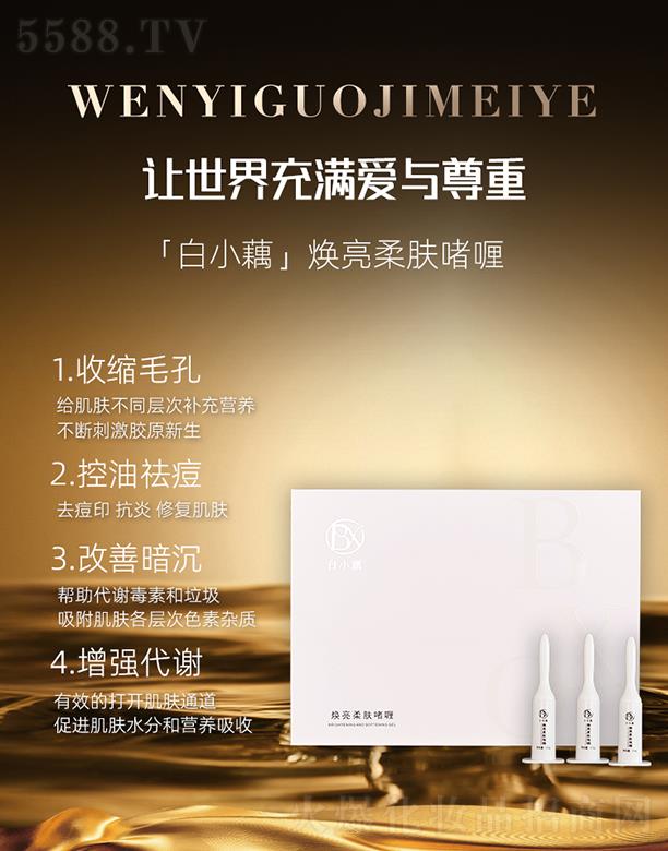 �������H���yƷ���V�ݣ����޹�˾����Сź�������w���