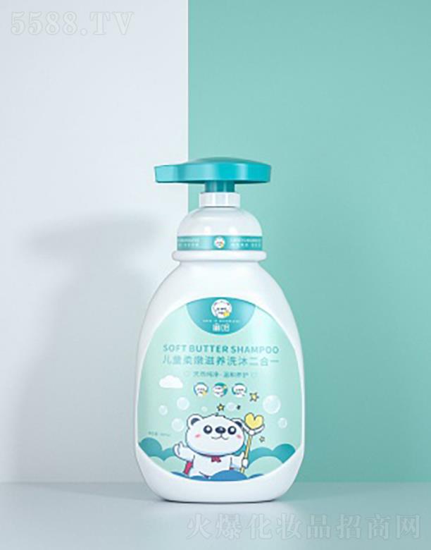 ������V�ݣ�����Ʒ���޹�˾�������ͯ�������B(y��ng)ϴԡ����һ