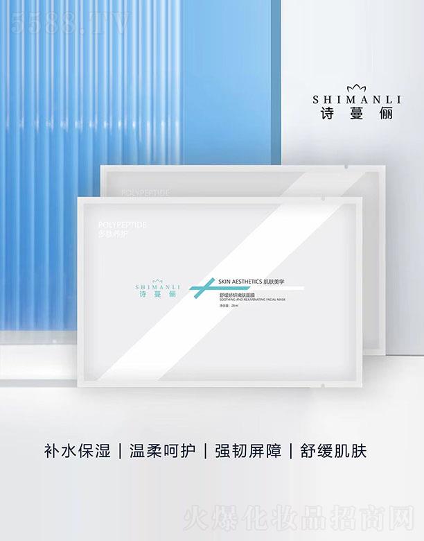 �V���КW���o(h��)�wƷ���޹�˾���澏�������w��Ĥ