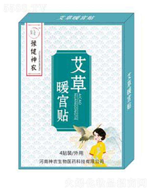 �������r(n��ng)�����t(y��)ˎ�Ƽ����޹�˾��ԥ�����r(n��ng)����ů�m�N